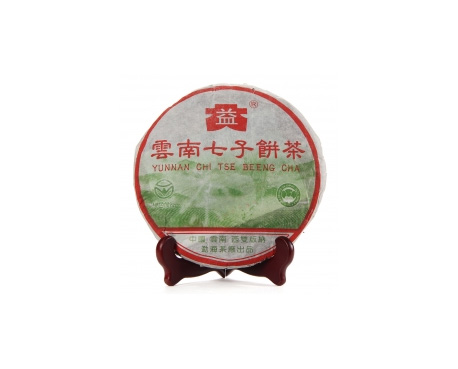 芜湖普洱茶大益回收大益茶2004年彩大益500克 件/提/片